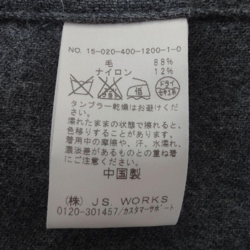 【yuco様】JOURNAL STANDARD トレンチコート ライナー付き
