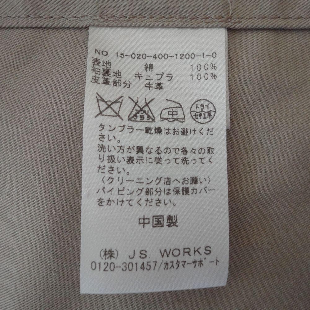 【yuco様】JOURNAL STANDARD トレンチコート ライナー付き