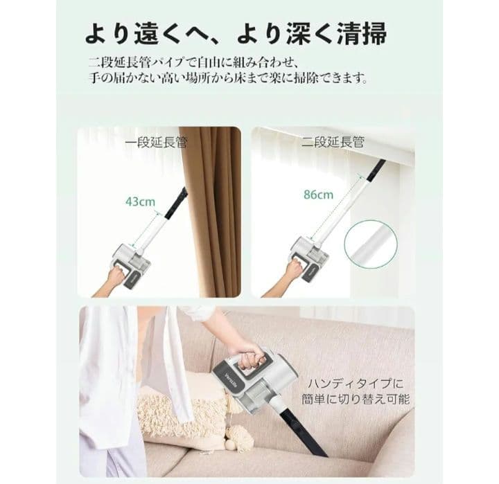 掃除機 コードレス 38000pa強力吸引『9月新登場！超軽量』