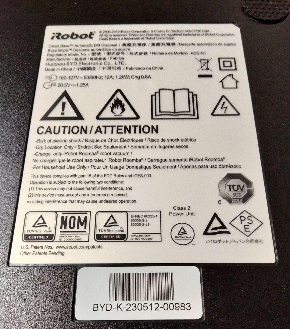 iRobotルンバi2.i3.i7用クリーンベース23年製【使用102回】極美品