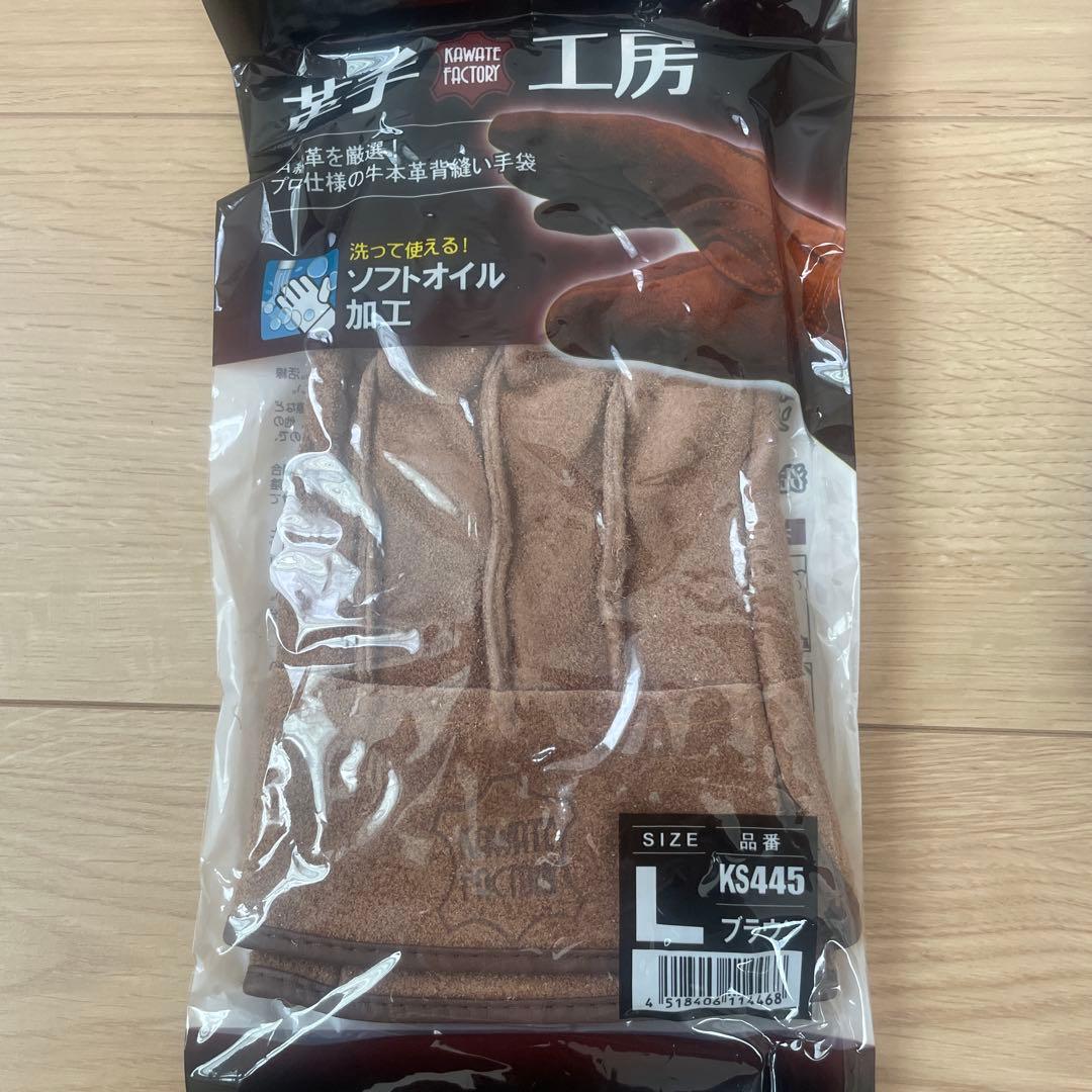 革手工房 ソフトオイル加工手袋 Lサイズ 新品　未開封　10個セット