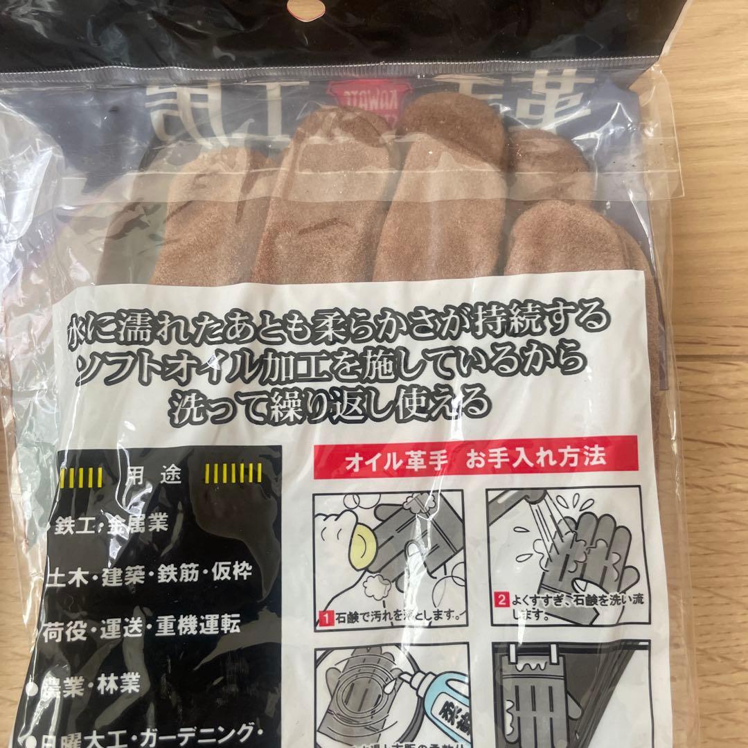 革手工房 ソフトオイル加工手袋 Lサイズ 新品　未開封　10個セット