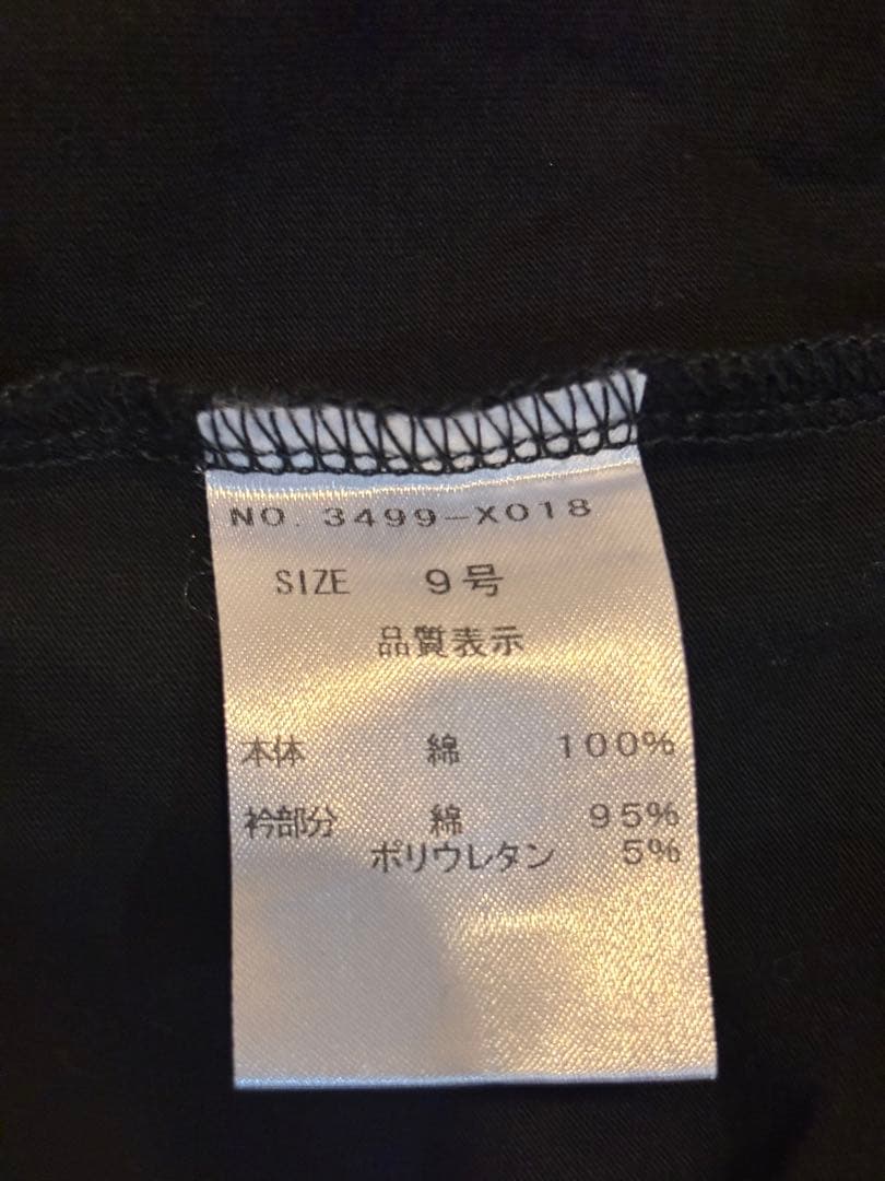 【美品】 SCOTCLUB エンボス箔ロゴサイドジップTEE Tシャツ