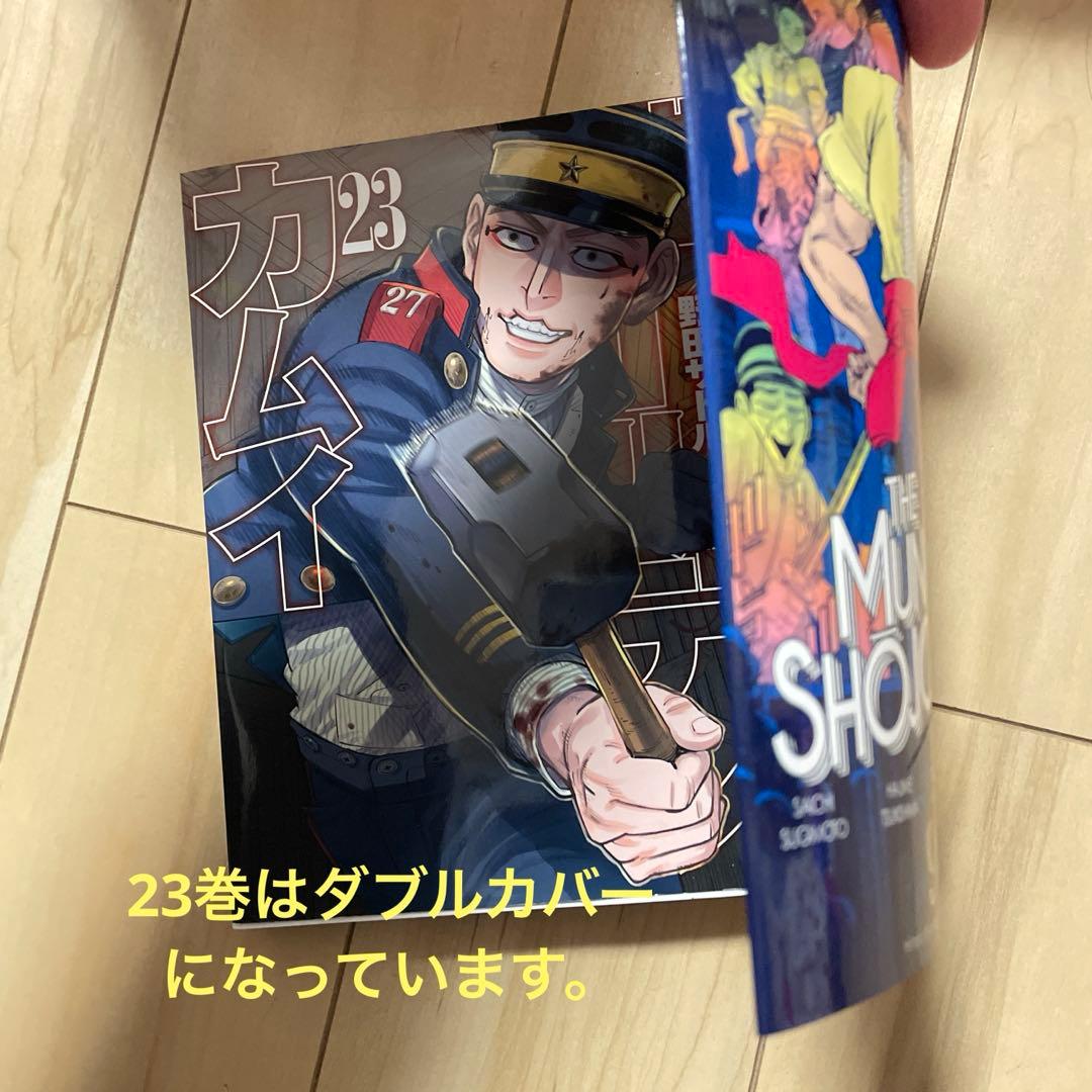 ゴールデンカムイ 全巻セット 1-31巻(特典カード付き)