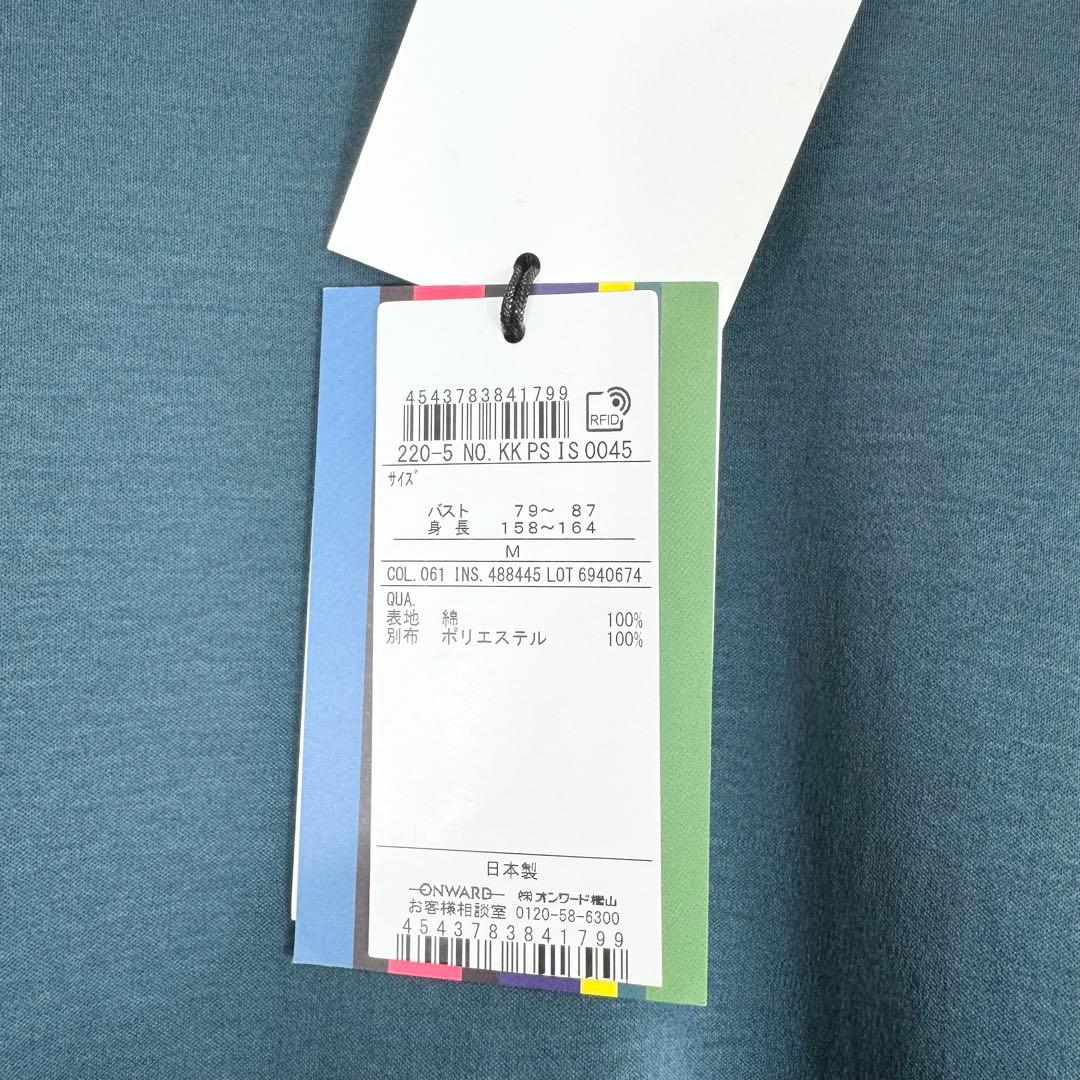 【ももたんさん専用】PS Paul Smith ワンピース マルチカラー 緑 M