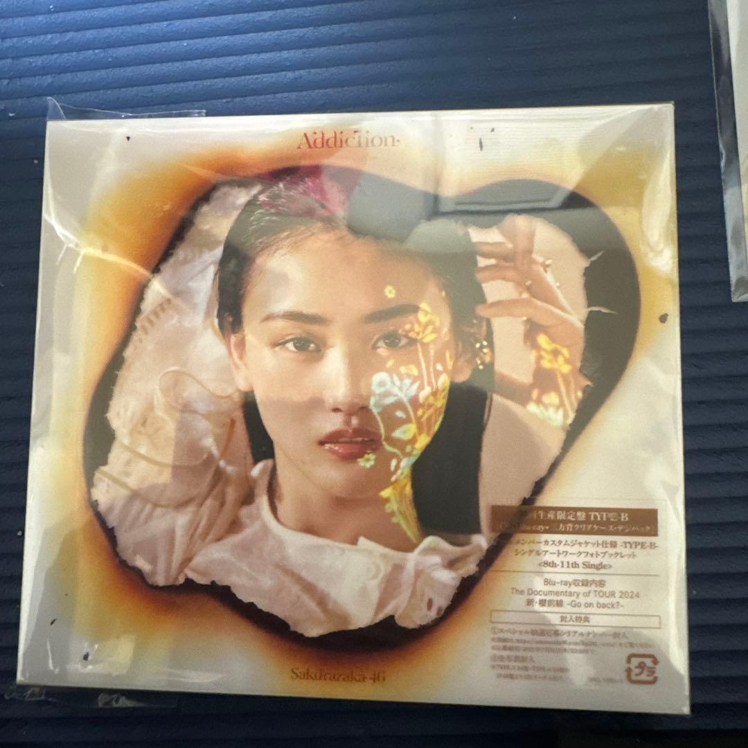 櫻坂46addiction A.B type2枚セットと武元唯衣と田村保乃生写真