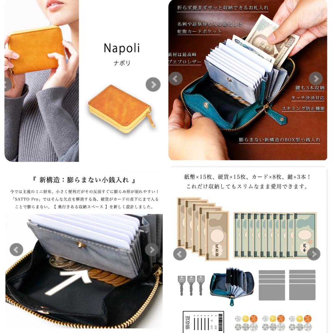 【定価1.5万】BELLVO ラウンドZIPミニ財布 SATTOPro 極小財布