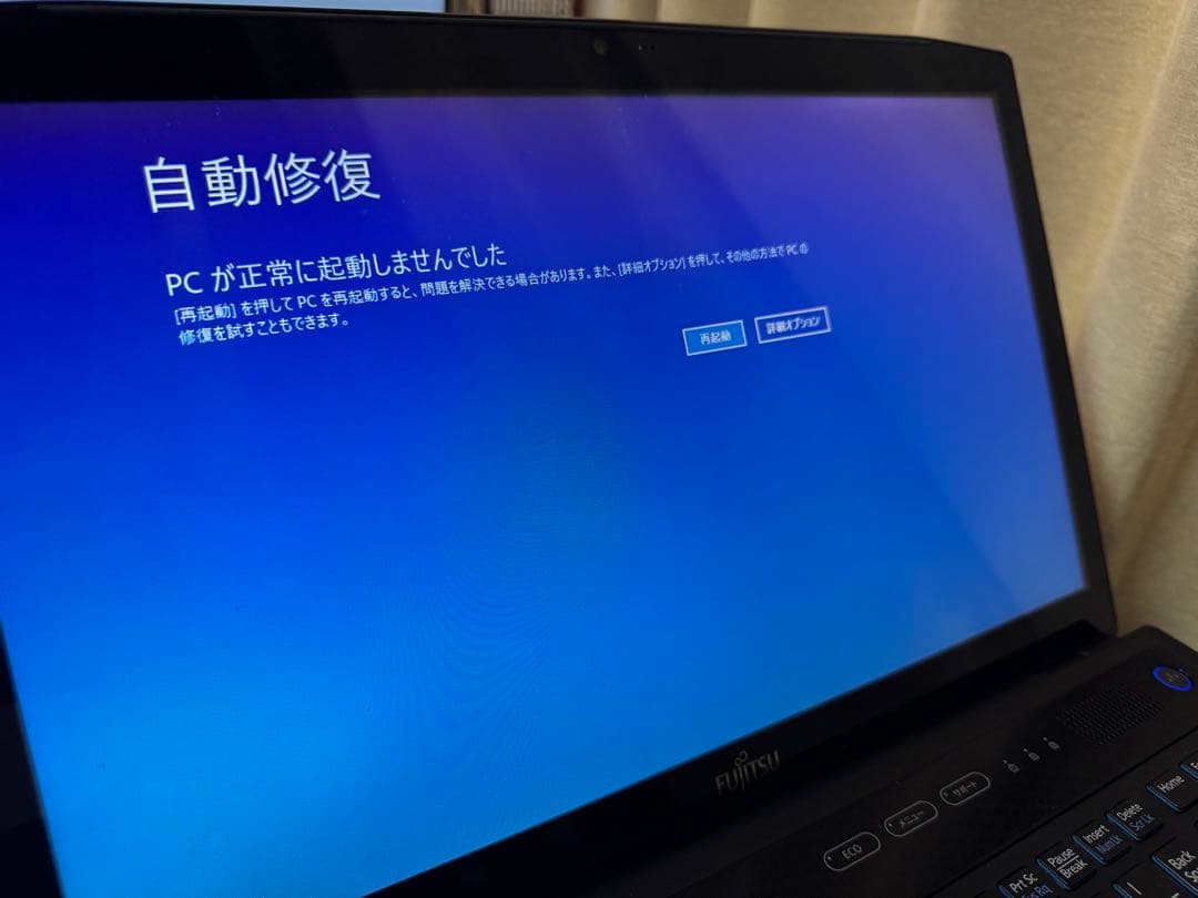 【ジャンク品】FMVA77JB 富士通 LIFEBOOK AH77/JノートPC