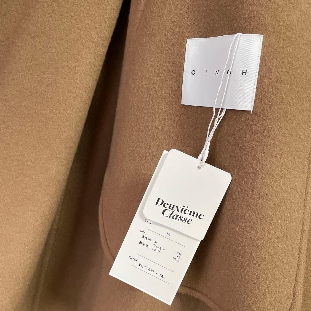 CINOH ノーカラーコート　キャメル　　　　　　✳️３月末迄❗️
