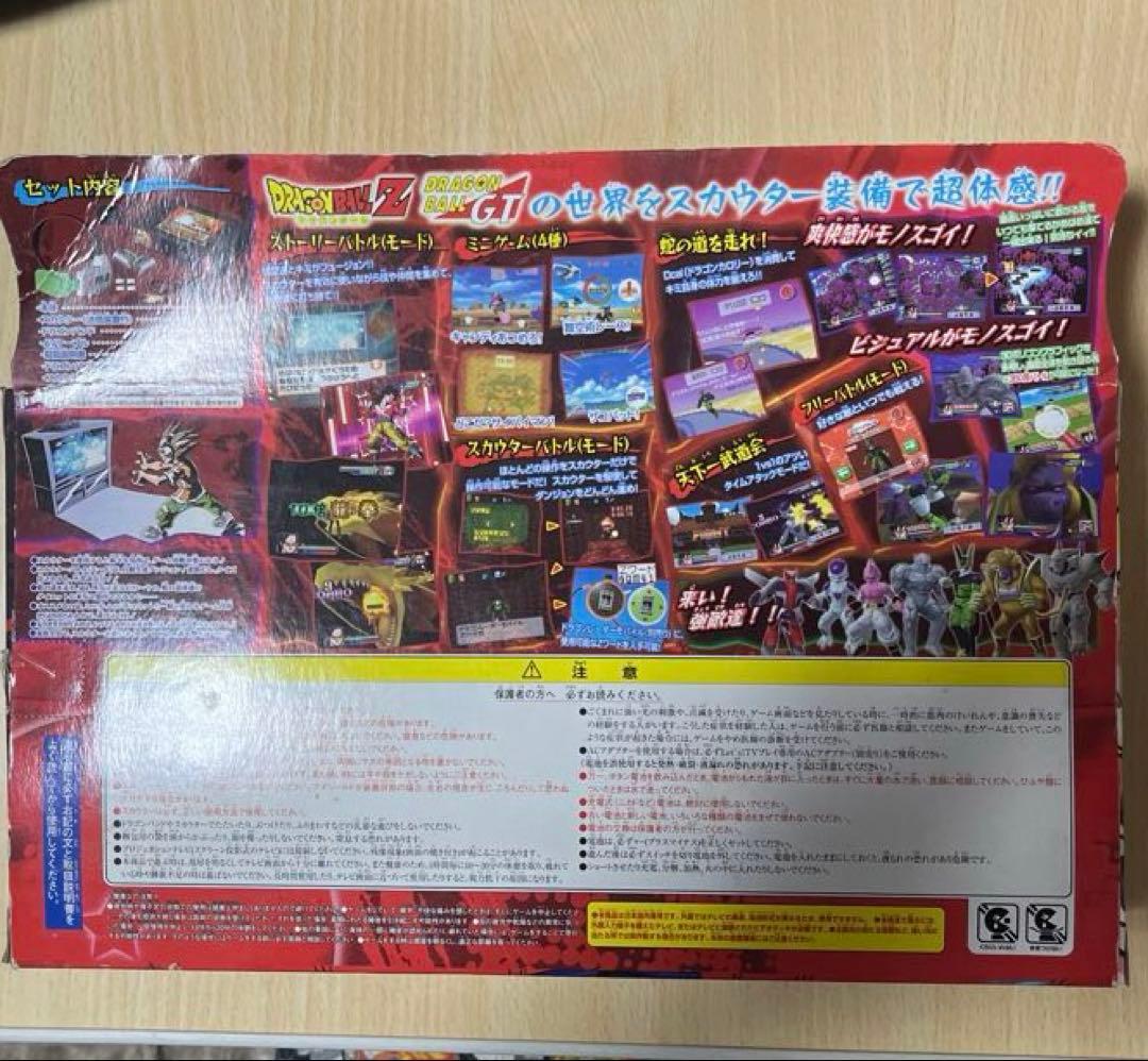 ドラゴンボールＺ スカウターバトル体感かめはめ波