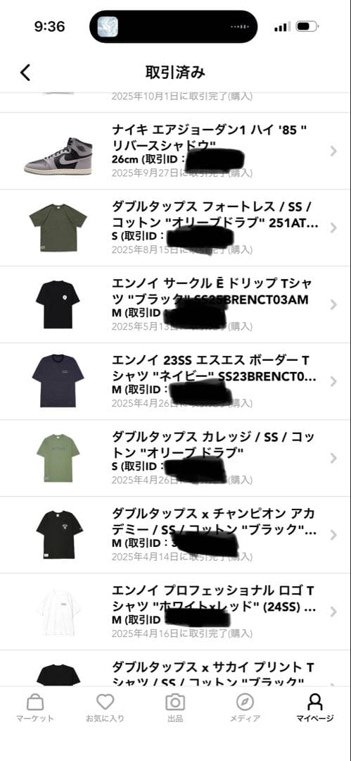 エンノイ　Tシャツ