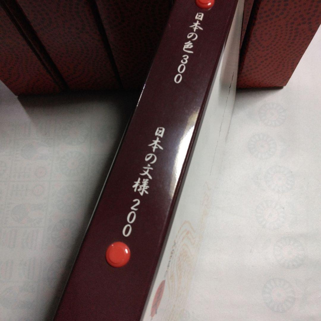 週刊 日本の美をめぐる 全50冊