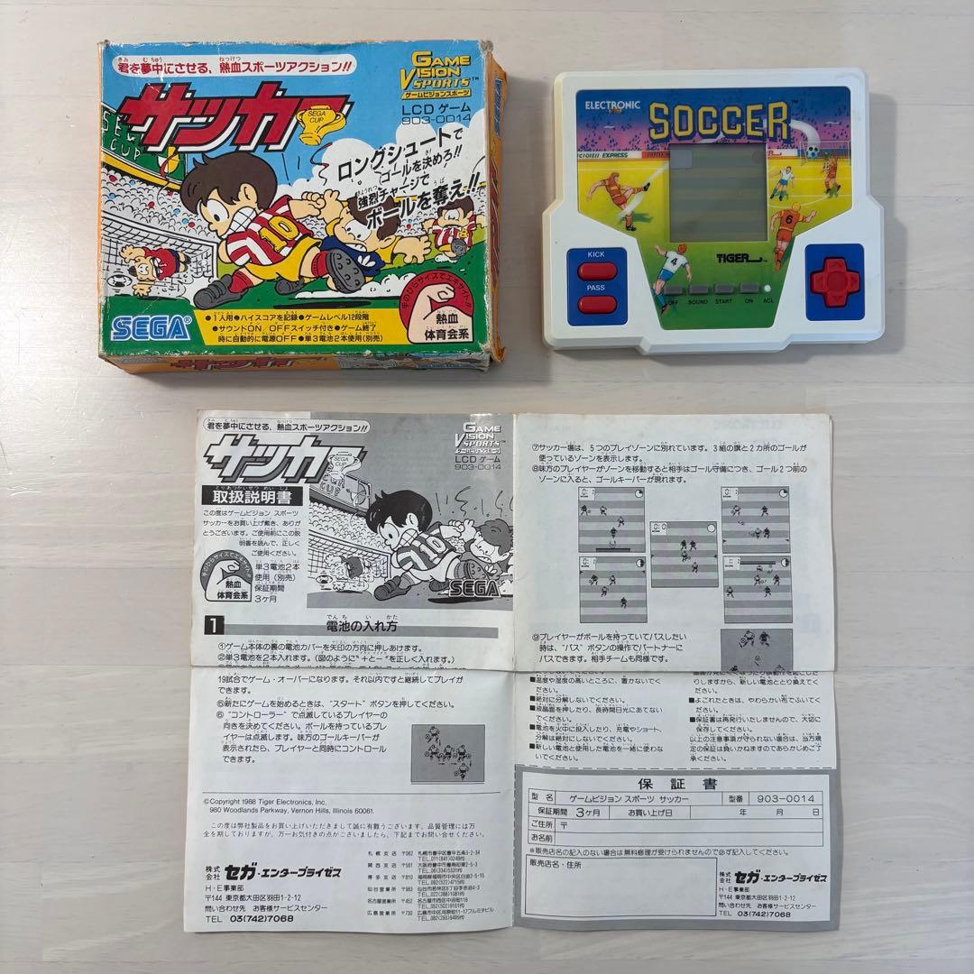 SEGA ゲームビジョン サッカー LCDゲーム 動作品