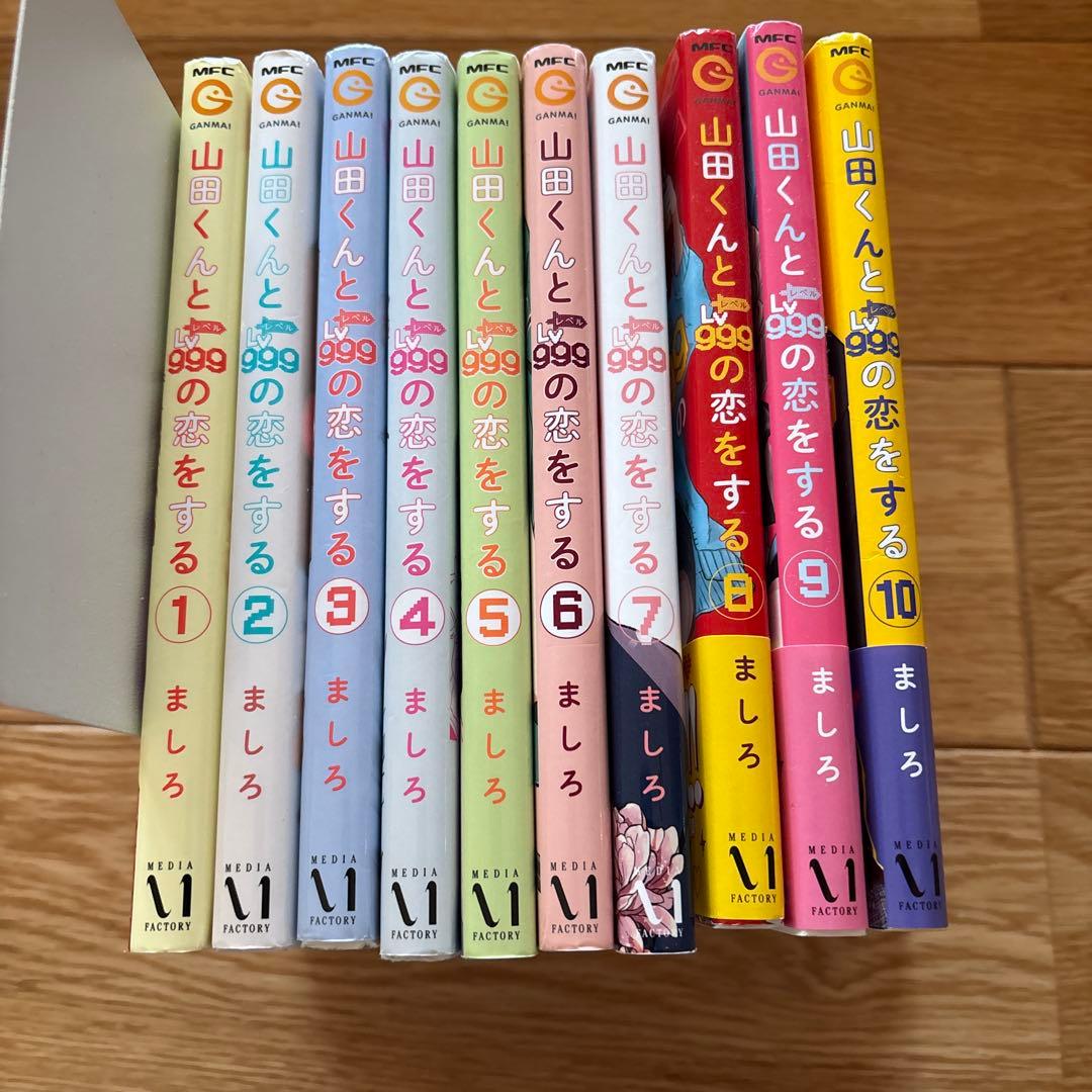 山田くんと999の恋をする、推しの子、地縛少年花子くん全巻　キーホルダー等おまけ