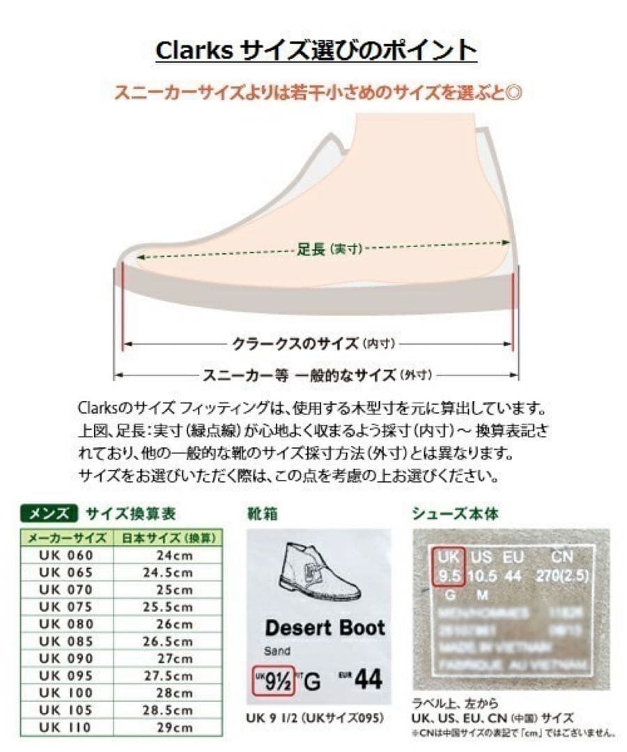 Clarks　デッキシューズ Torlite Hi (新品未使用)