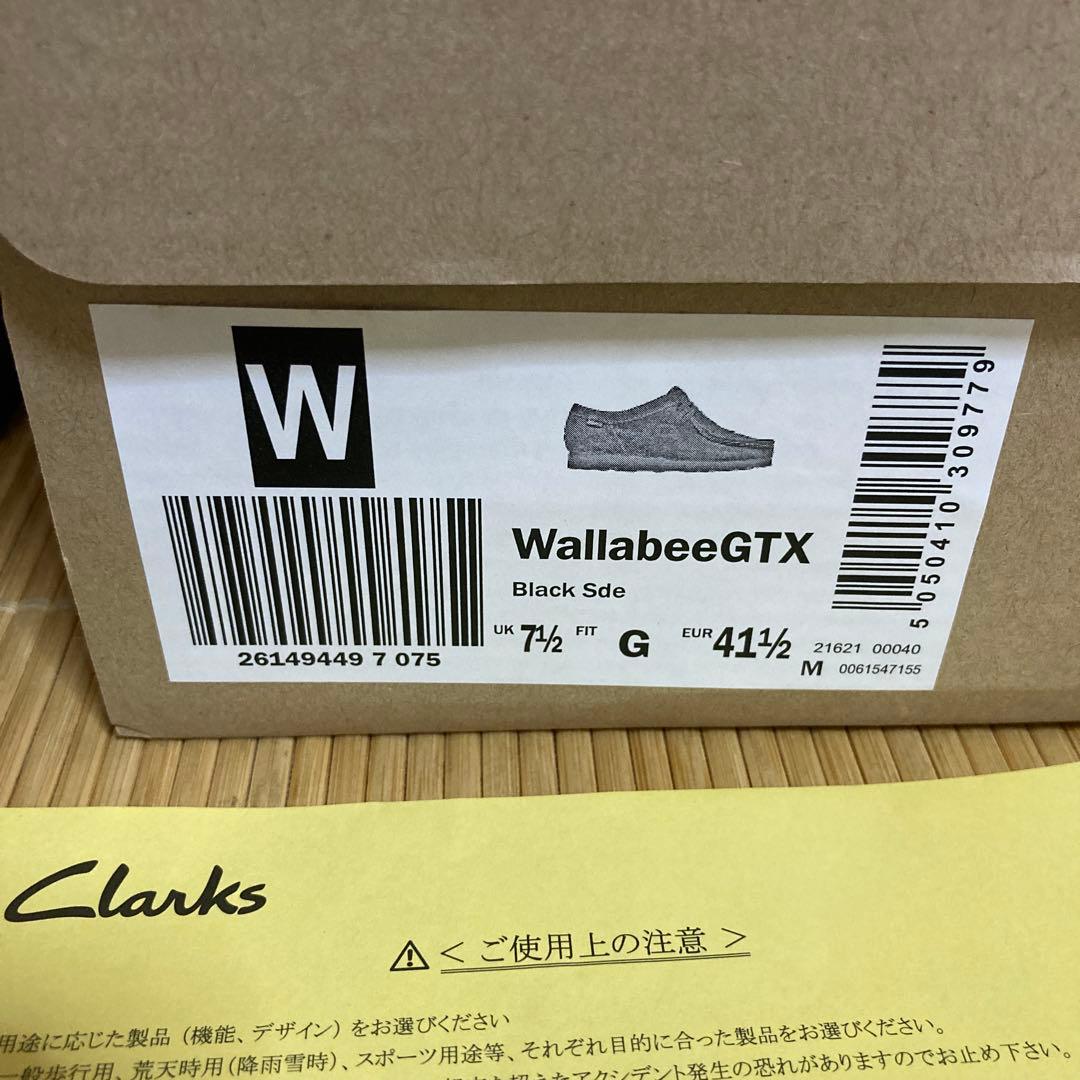 クラークス　ワラビー　GORE-TEX 26cm