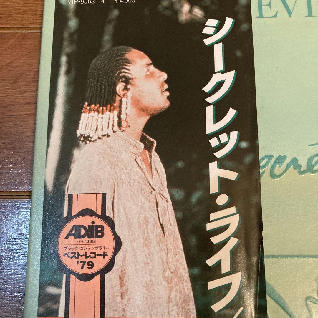 ⭐︎ STEVIE WONDER ⭐︎ 2枚組レコード