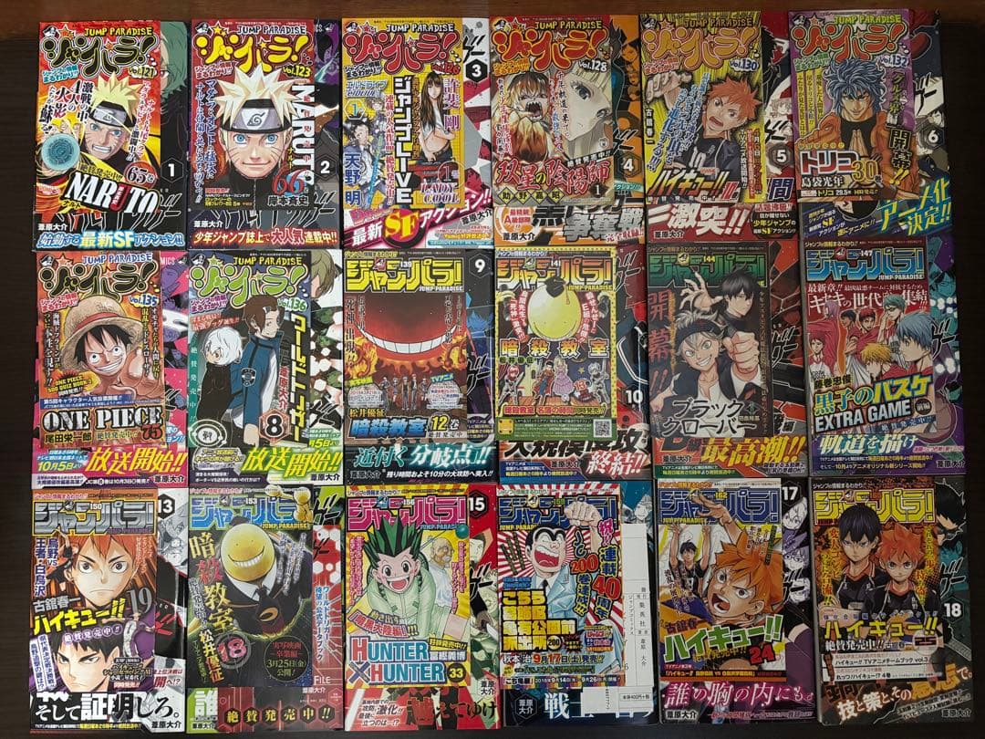 ワールドトリガー 1〜27巻 全巻初版 帯 チラシあり