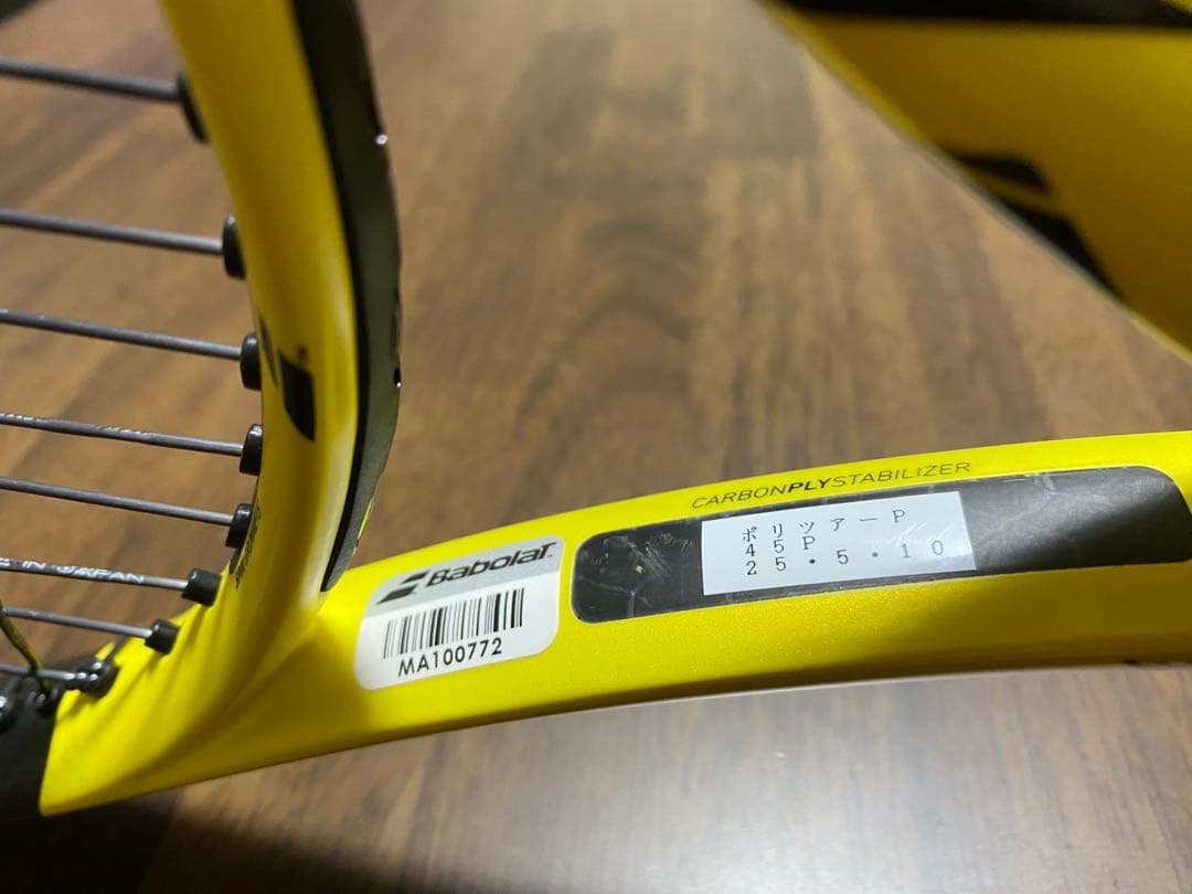 Babolat Pure AERO Ｇ2
