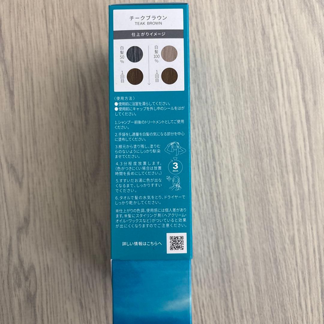LPLP ヘアカラートリートメント チークブラウン 170g