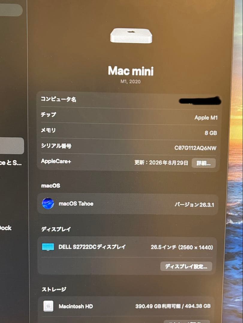 w*z様 ★*★様 Apple Mac mini M1 8GB 512GB 動作