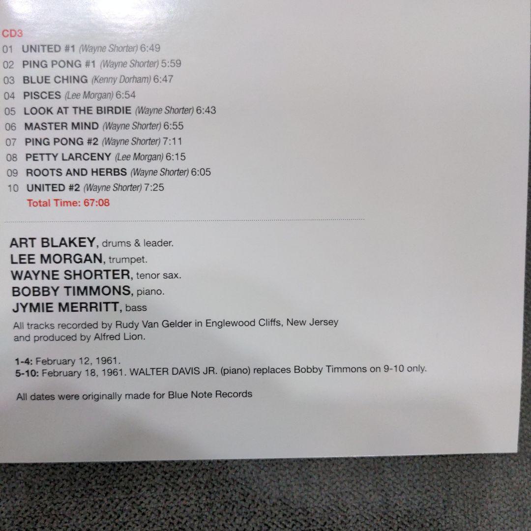 Art Blakey 「Complete Studio Recordings」