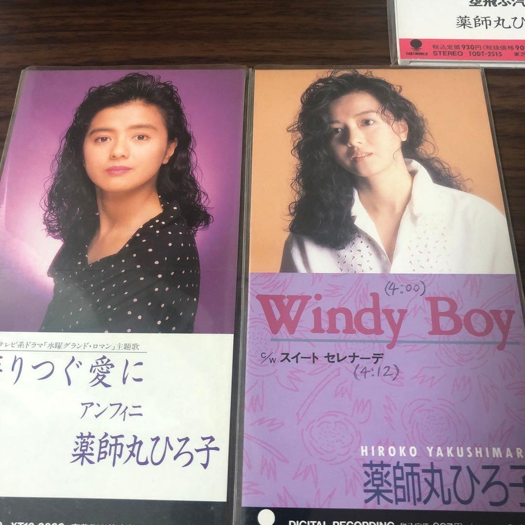 プ*フ様 美品多め！　探偵物語