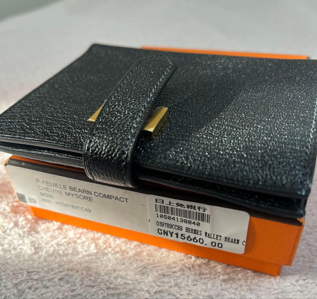 【HERMÈS・未使用】エルメス ベアンコンパクト 黒×ゴールド金具