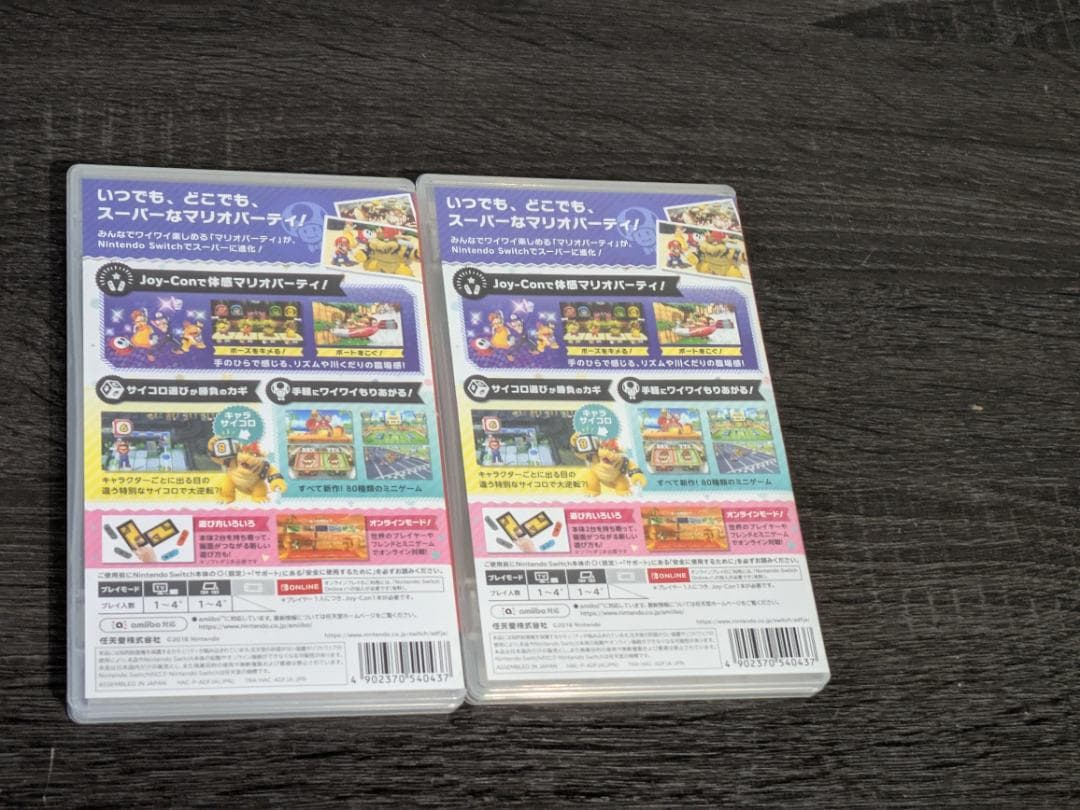 2本セット マリオパーティ ニンテンドースイッチ ソフト 動作確認済み