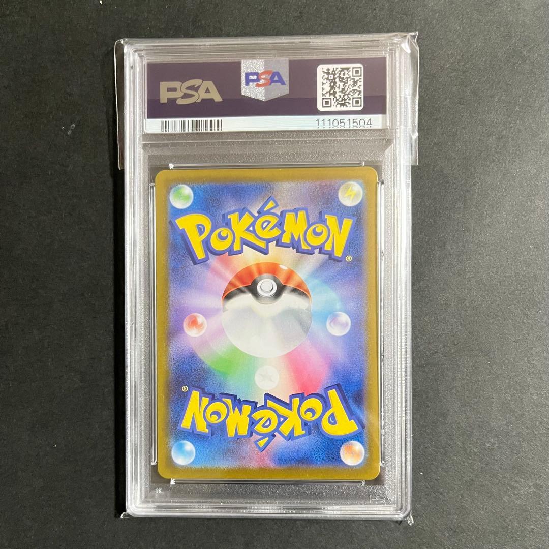 【PSA10】ポケモンカード スリープ ar