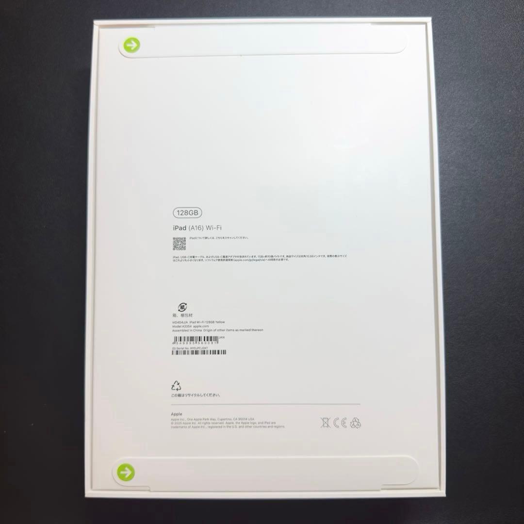 新品未開封 Apple iPad 11インチ (A16) 128GB イエロー