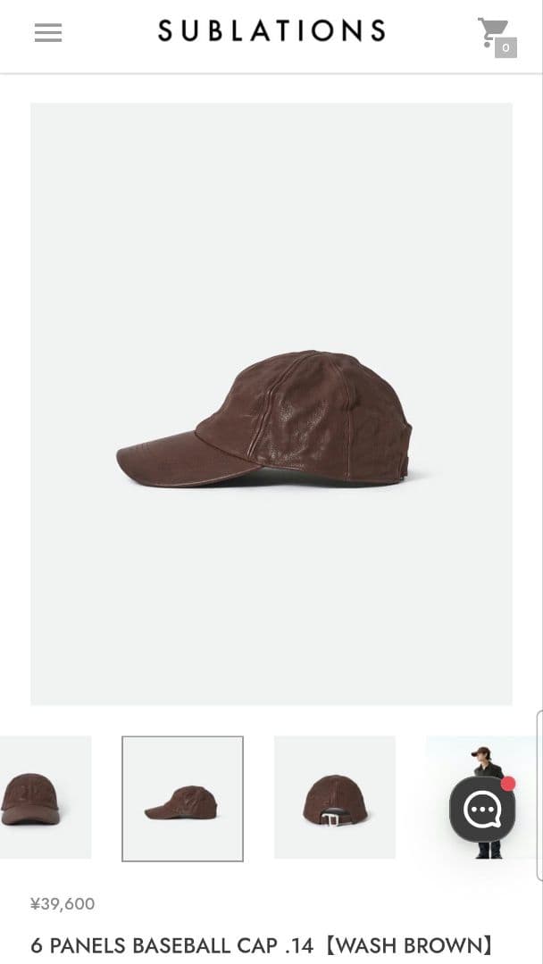 sublation レザーキャップ(brown)