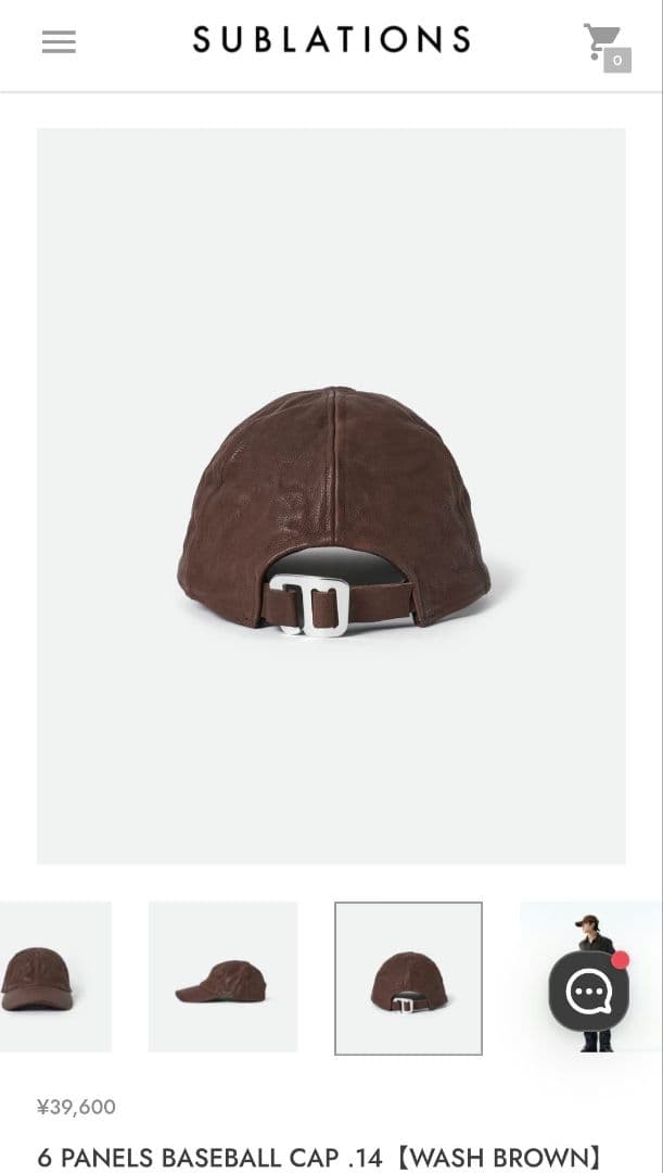 sublation レザーキャップ(brown)