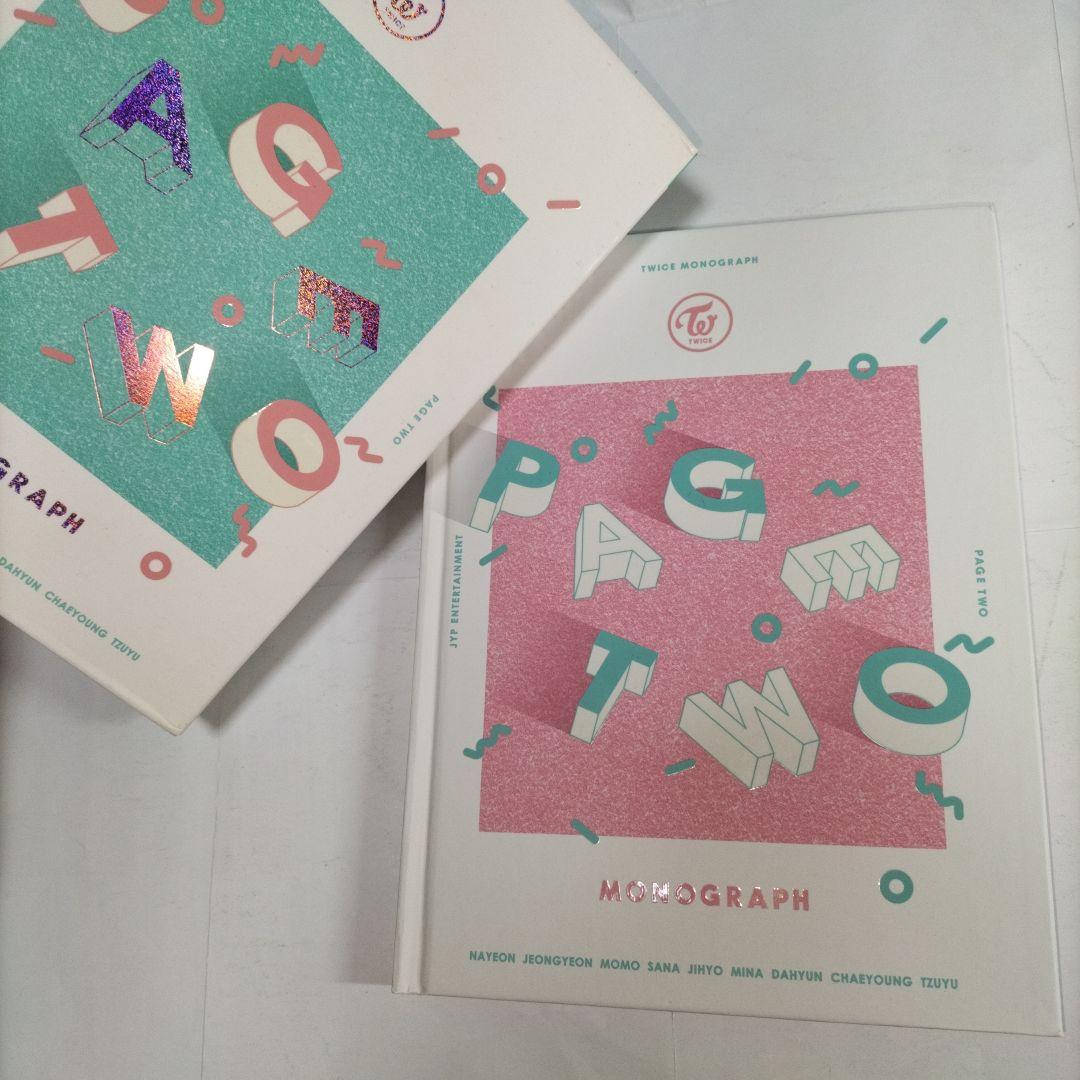 レア TWICE「PAGE TWO」monograph モノグラフ⭐韓国盤KPO