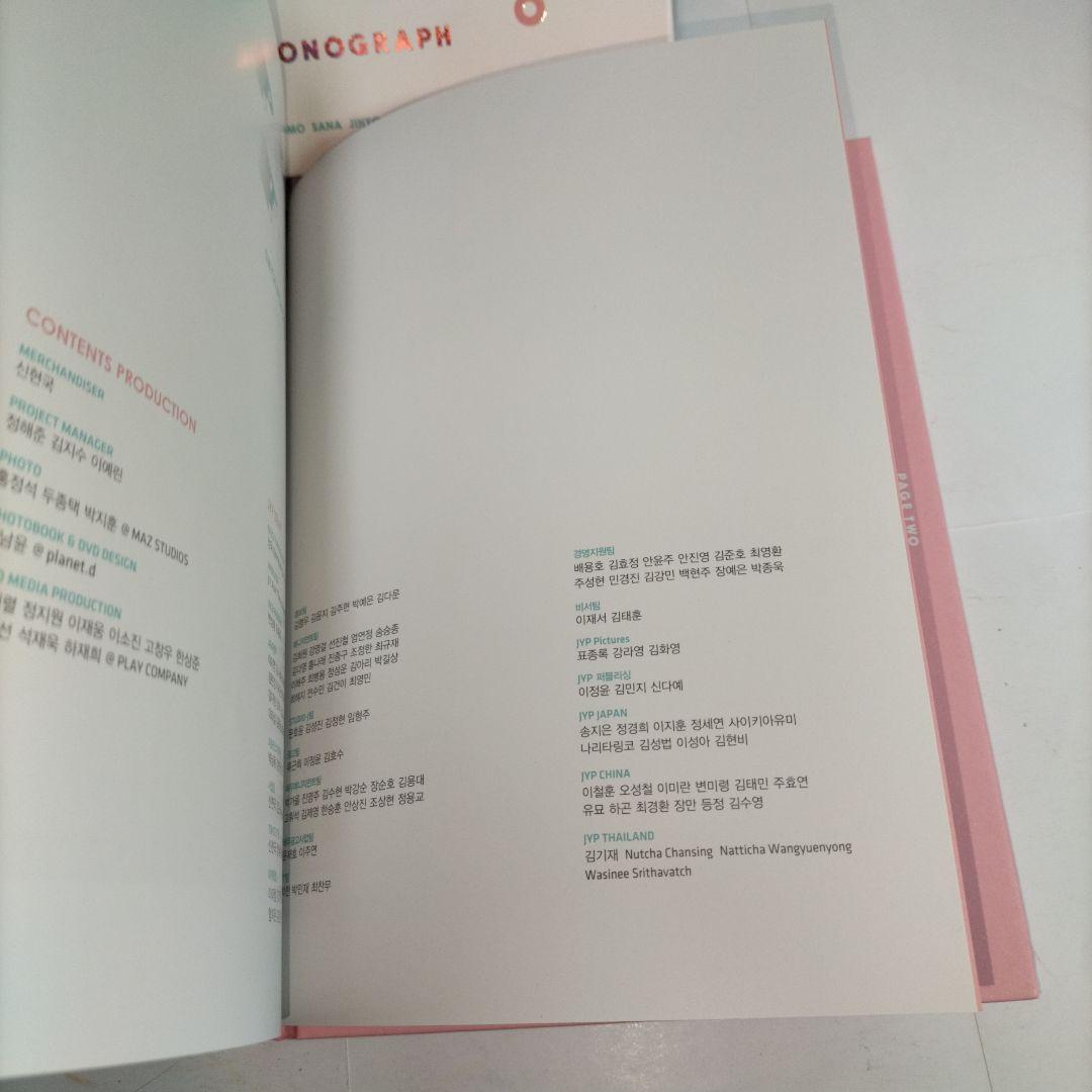 レア TWICE「PAGE TWO」monograph モノグラフ⭐韓国盤KPO