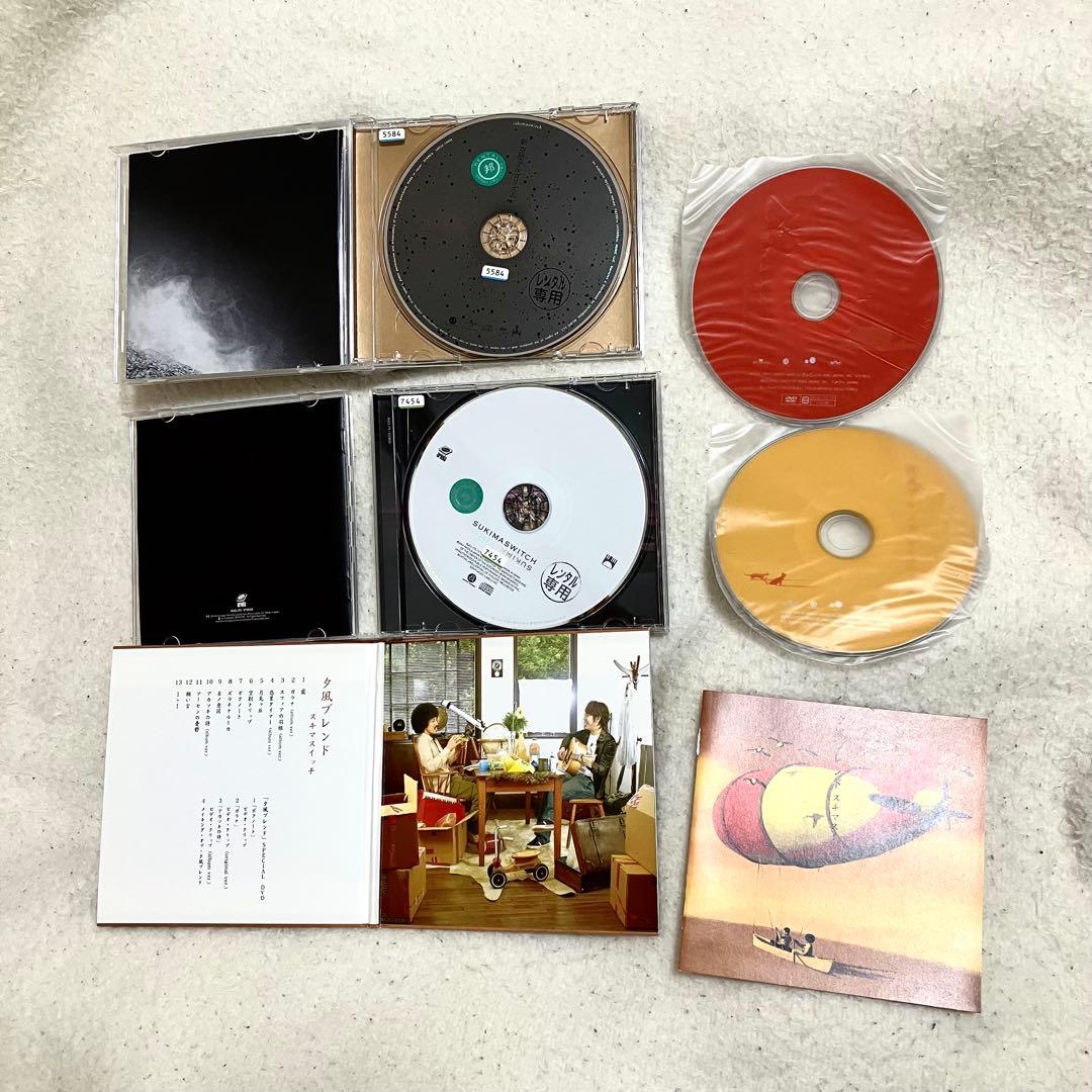 CD スキマスイッチ 10枚セット