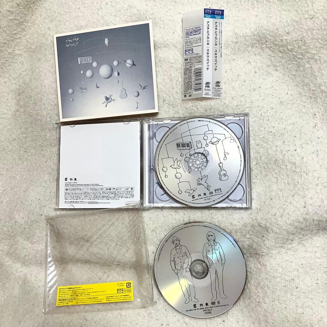 CD スキマスイッチ 10枚セット