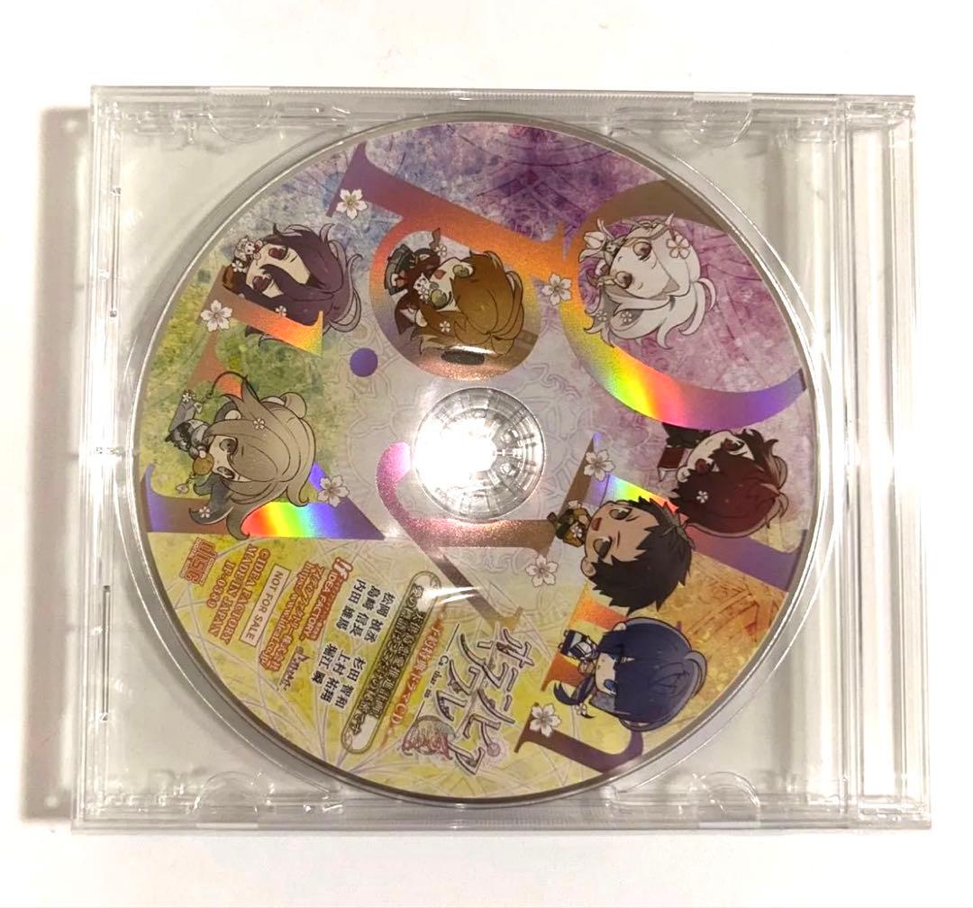 【新品】オランピアソワレCatharsisオトメイトスイートBOX＋予約特典CD