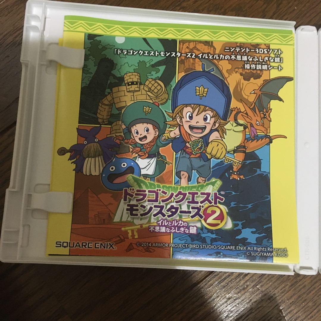 ドラクエ3ds 中古ソフトまとめて　ジョーカー3プロフェッショナル