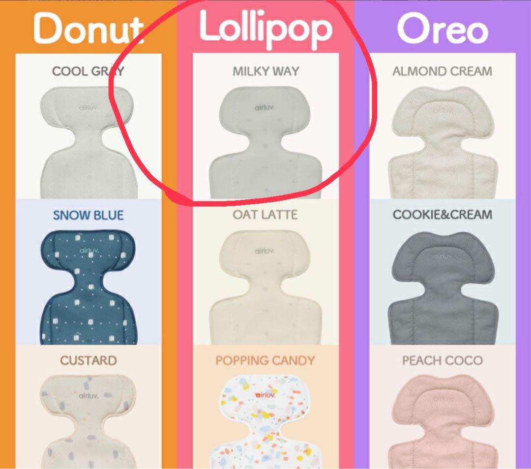 【新品未使用未開封】ロリポップ ミルキーウェイ エアラブ4 airluv4