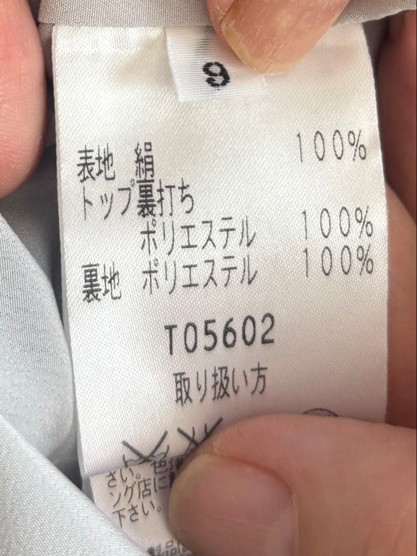 極美品　Jun ashida 長袖ワンピース