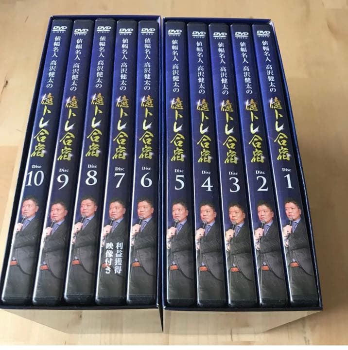 高沢健太　億トレ　DVD