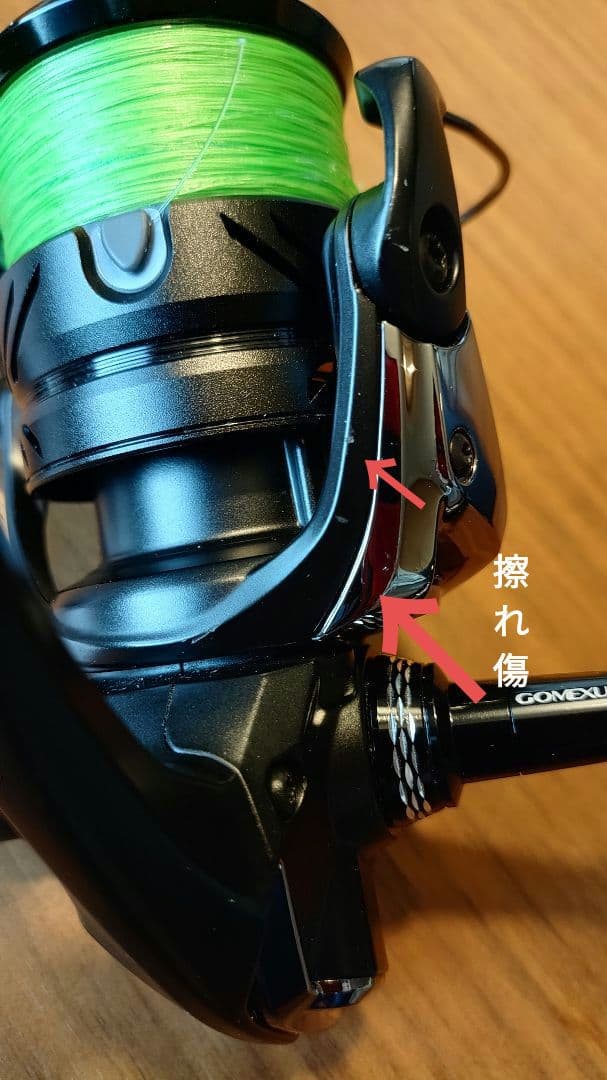 【美品】シマノ　エクスセンスXR　C3000MHG　 新品スプ−ル2個セット