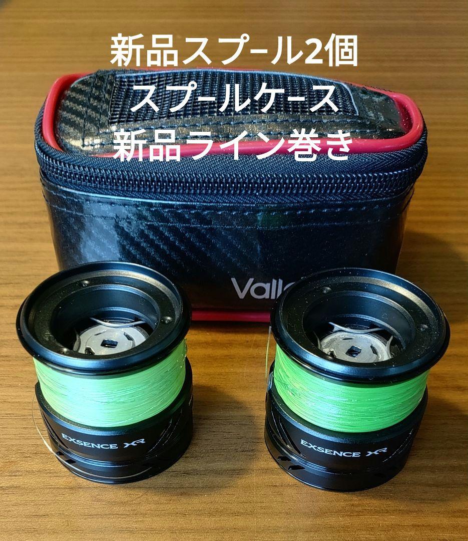 【美品】シマノ　エクスセンスXR　C3000MHG　 新品スプ−ル2個セット