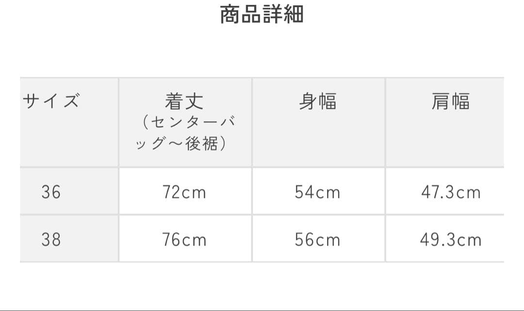 yori エコウールツイードジャケット【2025AW】 38