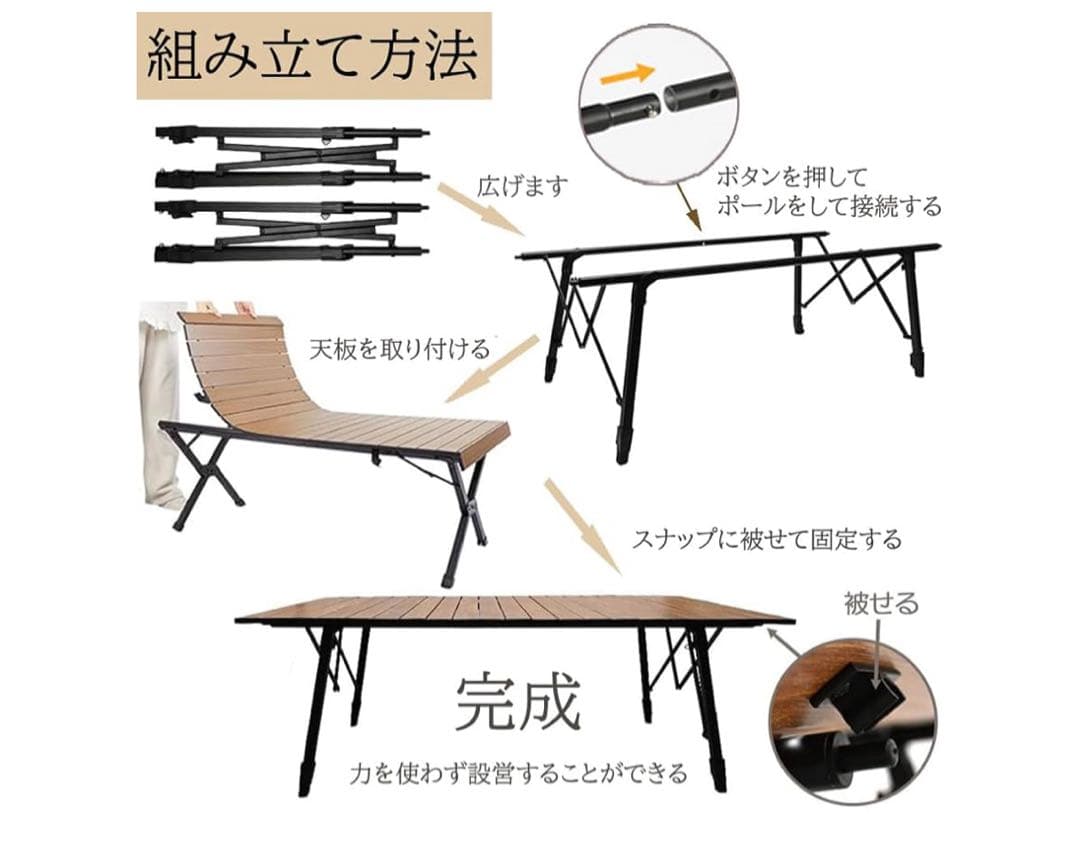 アウトドアテーブル キャンプ・焚き火・ウッド 調 高さ調整 軽量 耐熱 木目