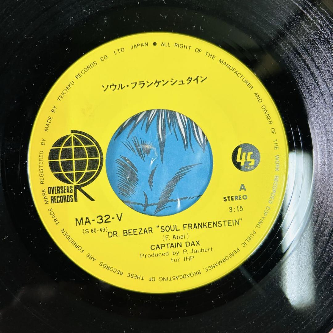 EPレコードまとめ売り　24