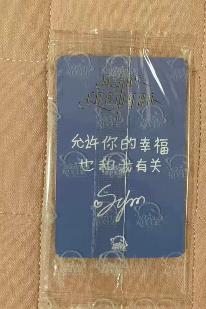 nmixx forward 上海 star 当選者限定トレカ ソリュン