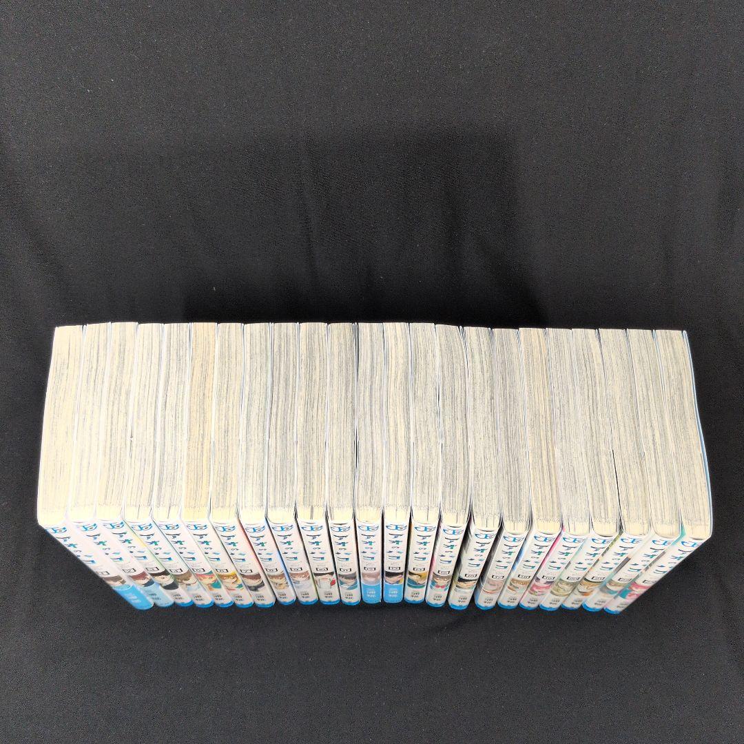 【美品】アオのハコ 1-23巻 セット チラシ数枚