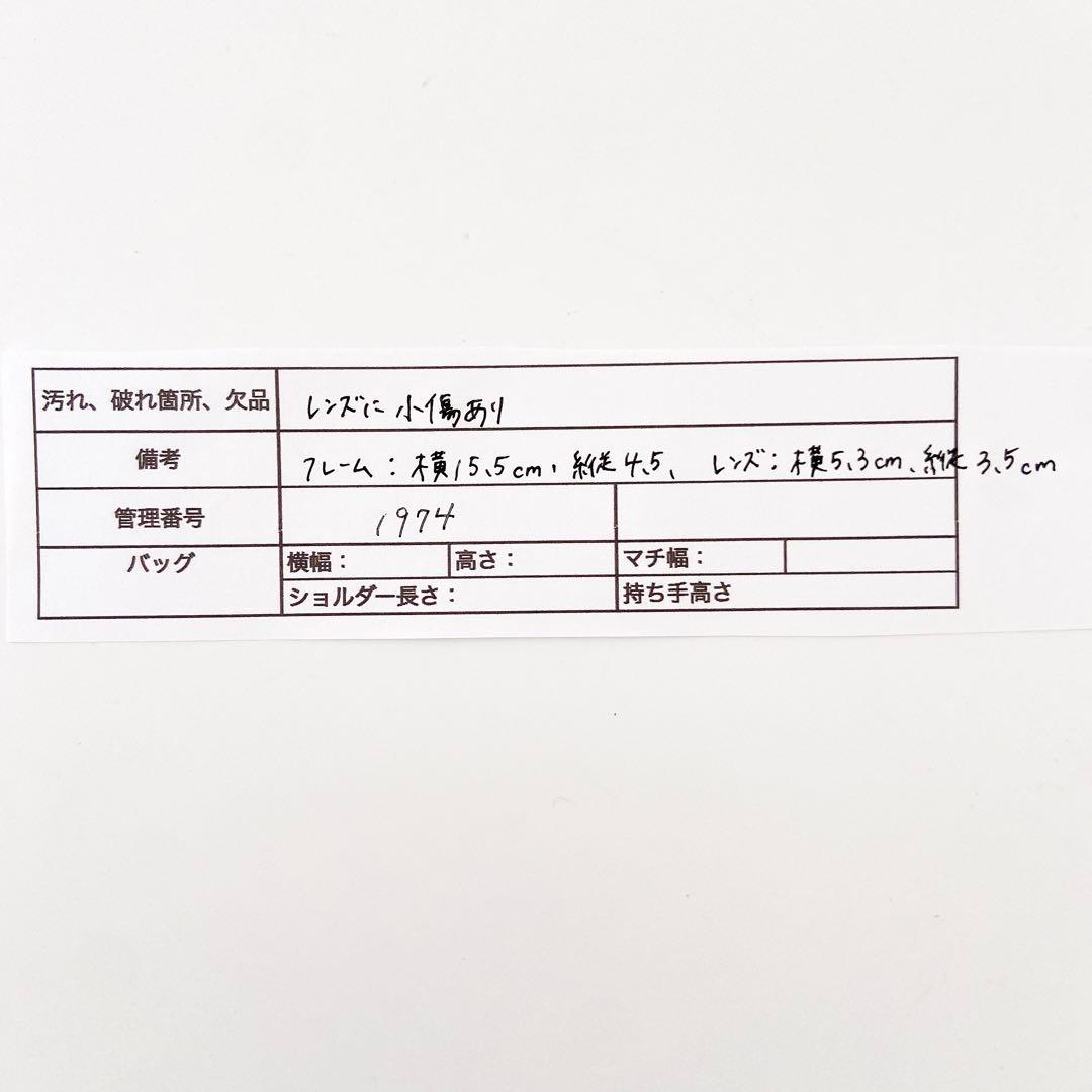 未使用級　MIU MIU SMU06H ロゴ サングラス アイウェア ケース付き